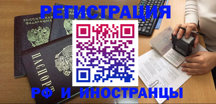 форма 3 в Котельниково