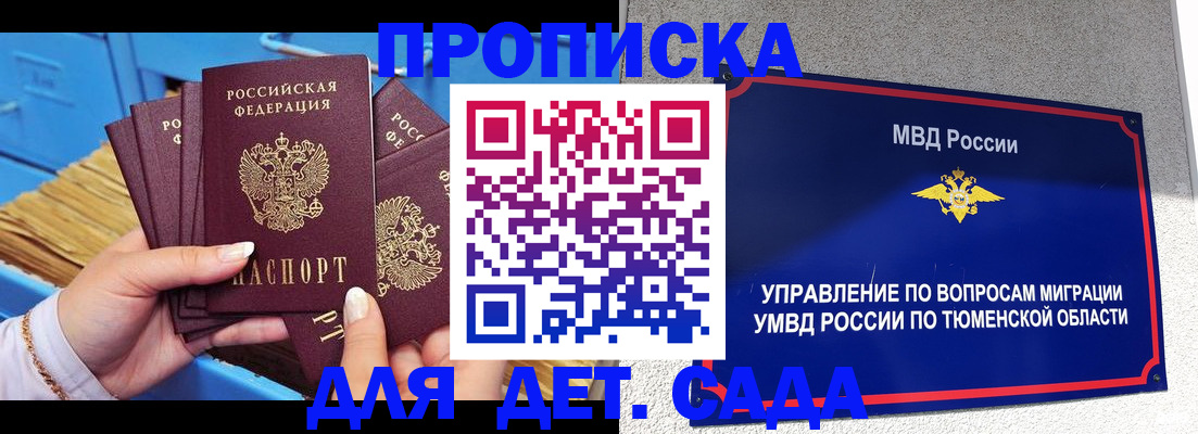 форма 3 в Котельниково